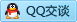 QQ在线咨询3051170736